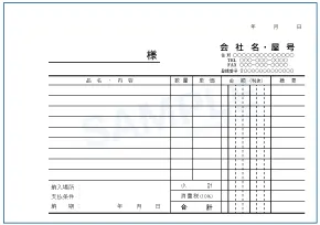 複写式伝票印刷 見本N-190