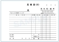 複写式伝票印刷 見本N-193